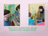 День здоровья в детском саду № 16_00003