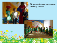 Весна в Детском саду № 16 - 0006