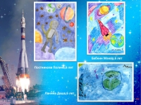 Презентация_космические рисунки_page-0006